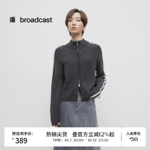 时尚有型半高领，双头拉链穿脱便捷