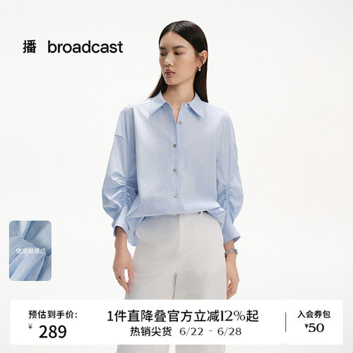 袖侧增加层次感褶皱