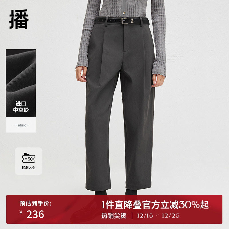 播2024长裤新款休闲风直筒裤西裤女气质垂感通勤裤子DDR4KD5186