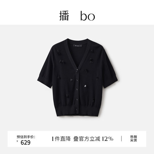 立体钉珠，微T型