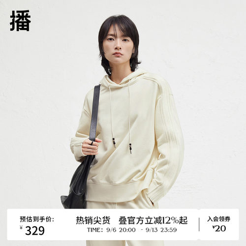 舒适简约飘带连帽领，平整舒适下摆
