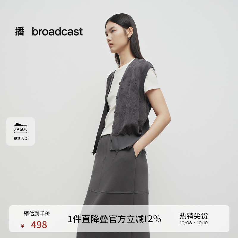 双层V领，简约