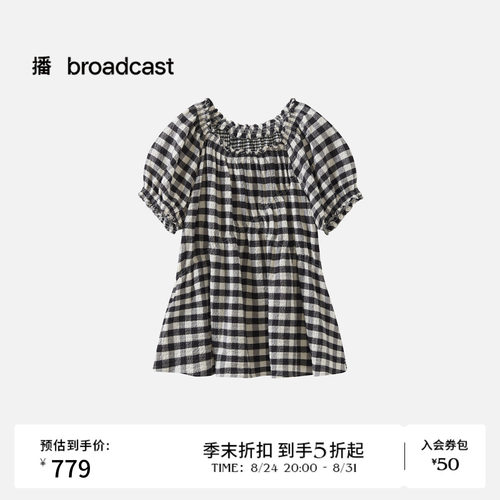 【商场同款】播26夏新品木耳边泡泡纱衬衣格纹短袖小衫BDT2HD1616