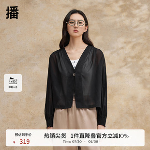 休閑百搭空調(diào)衫 播V領薄款 短外套女2024夏新款 商場同款 BDR2WD1311