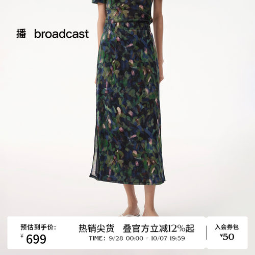 【商场同款】播云丝柔雾纱A字半身裙女轻薄印花裙子BDT7BD3070