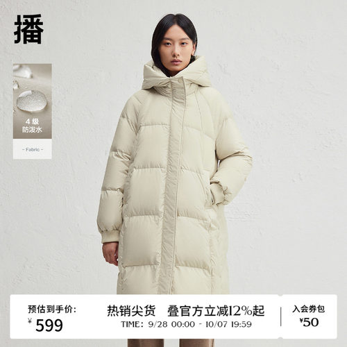播冬季连帽领绗缝羽绒服女中长款柔软蓬松宽松外套DDR4RD5154