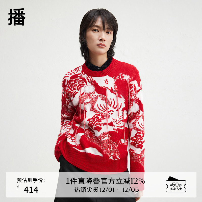 舒适简约罗纹圆领，吊流苏设计层次感十足