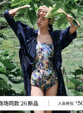 【speedo联名】商场同款播26夏新品印花连体泳衣女BPT2AD9220