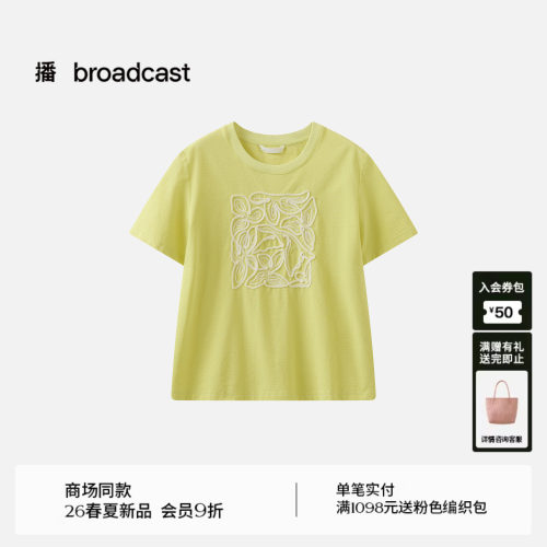 罗纹圆领 舒适不勒