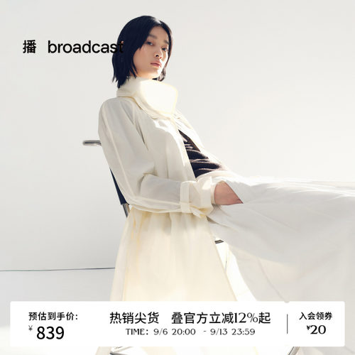 立领A字廓形