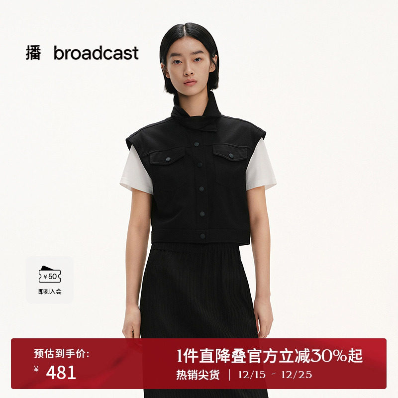 倒T型，利落帅气