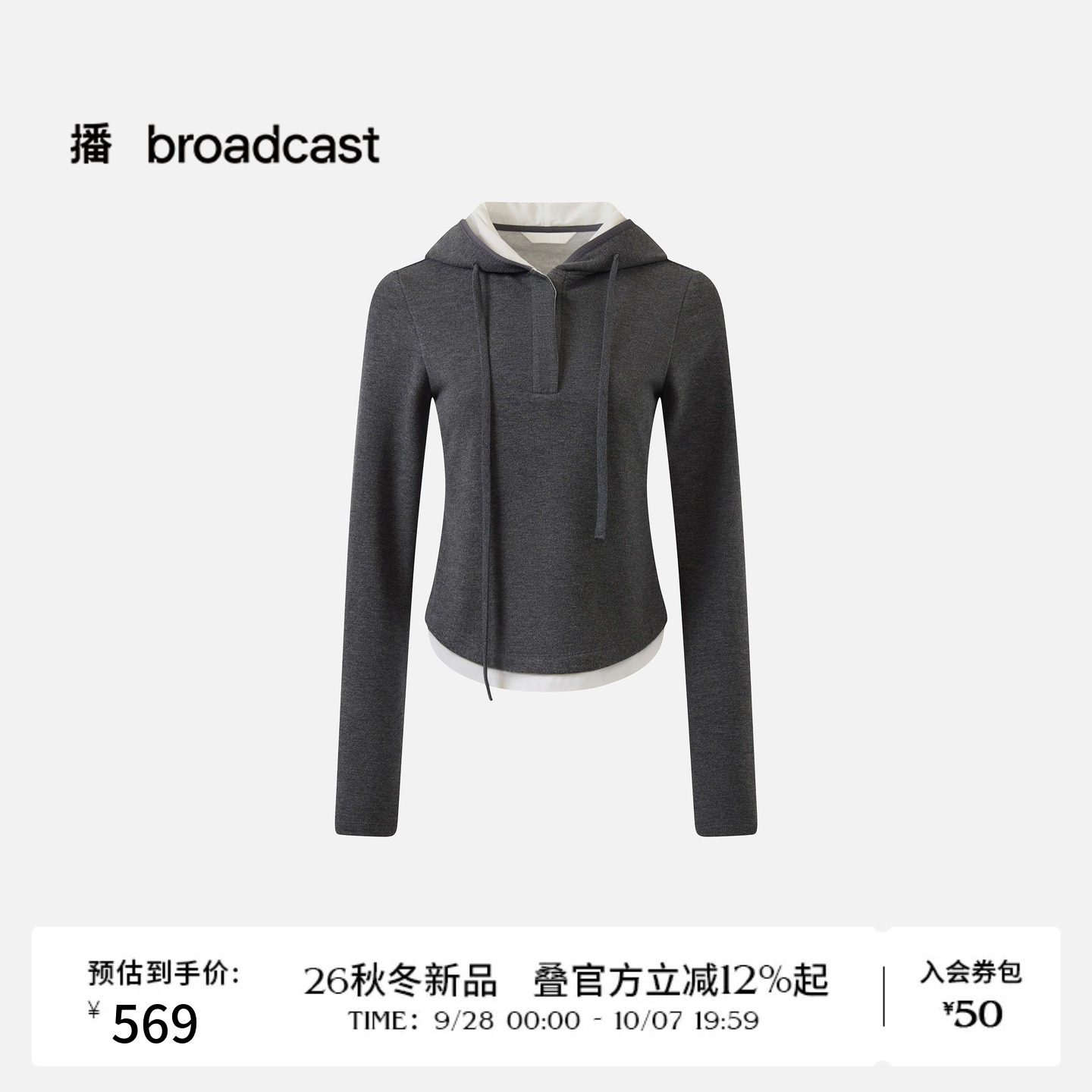 播26冬新品连帽修身T恤女休闲户外短款气质显瘦上衣DDT4YD7002