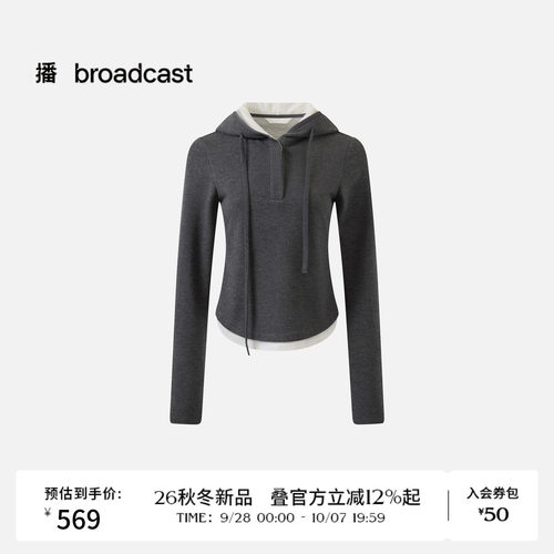 播26冬新品连帽修身T恤女休闲户外短款气质显瘦上衣DDT4YD7002