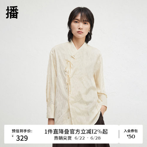 时尚有型蝴蝶结系带斜门襟