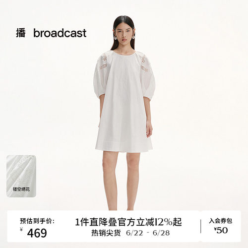 骨感光泽连衣裙