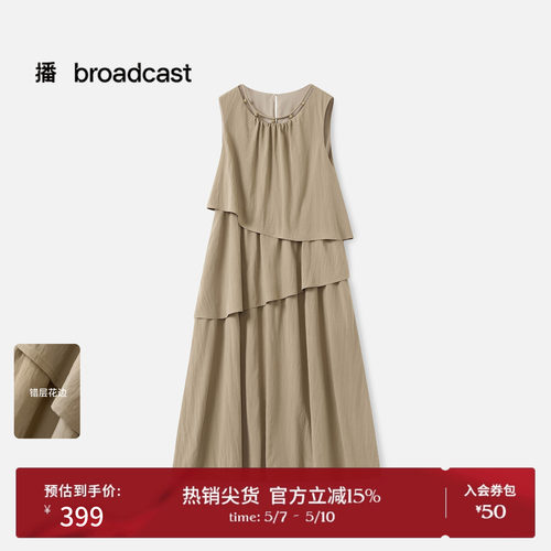 纯色度假风