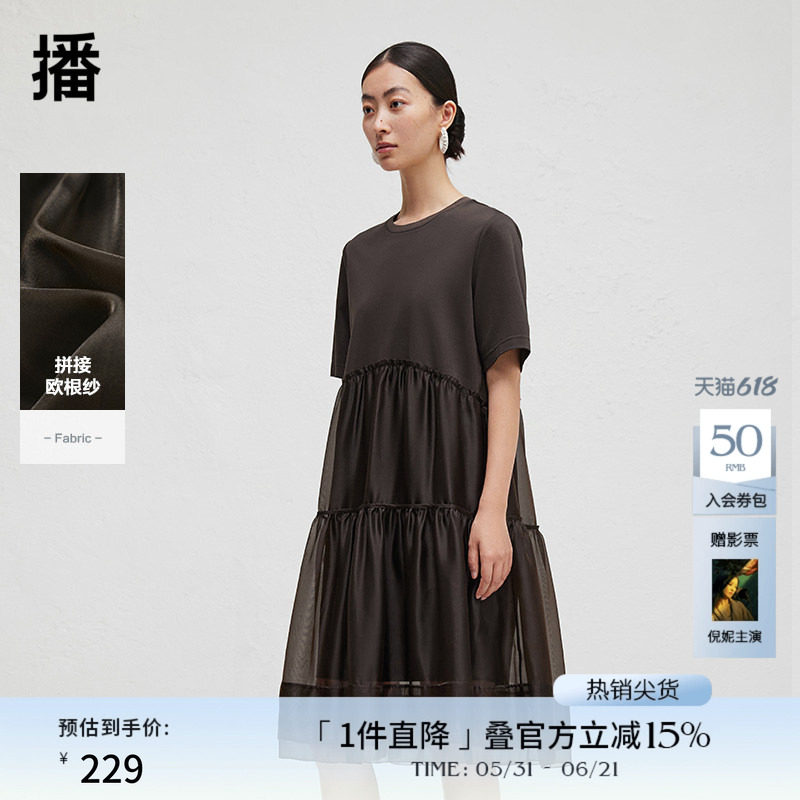 播商场同款波嘻连衣裙女夏季休闲宽松中长款蛋糕裙BDR3LD1970