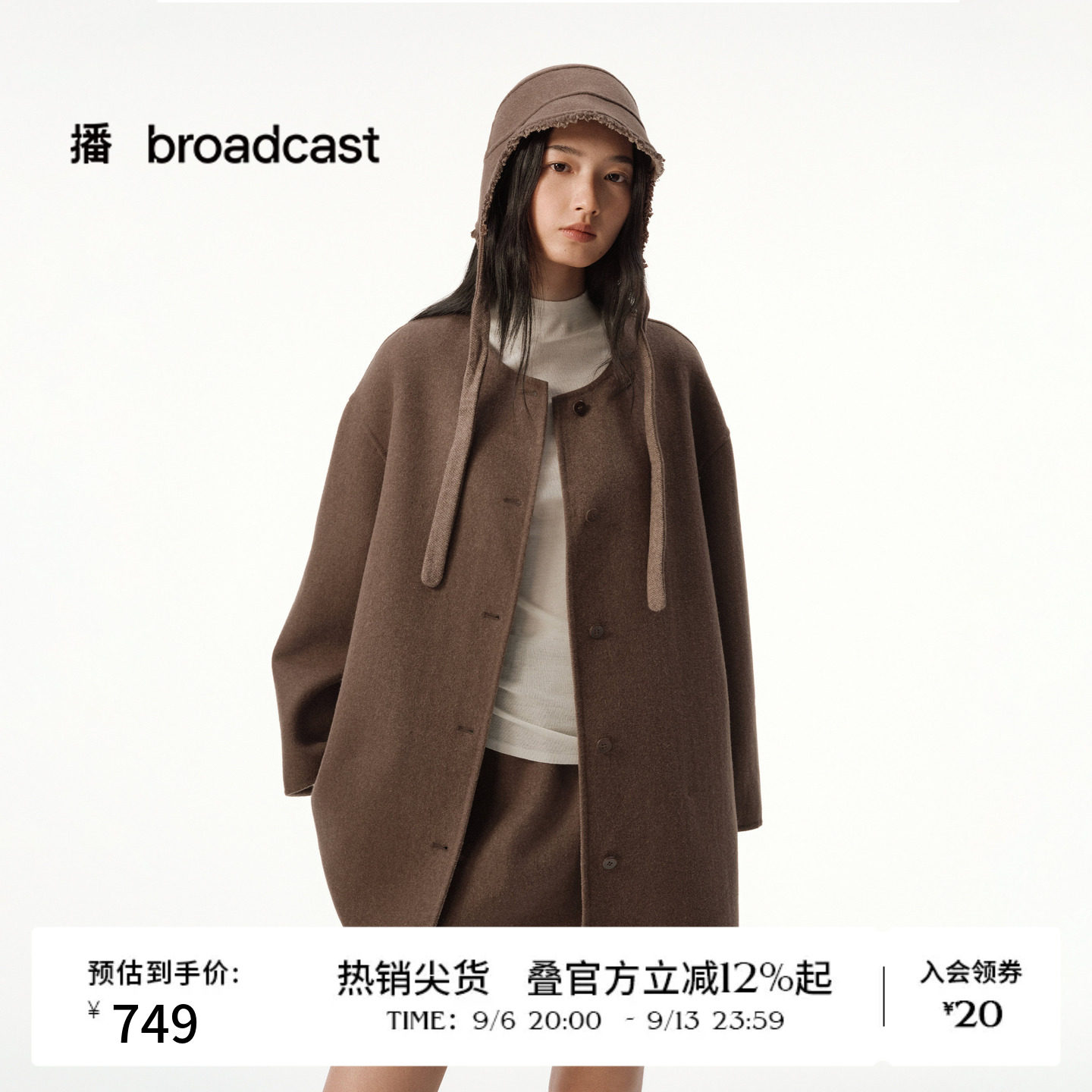 播冬季时髦洋气复古短款毛呢外套女宽松上衣DDS4AD5116