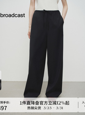 播商场同款直筒休闲裤女春秋新款垂感通勤宽松长裤BDS1KD1494