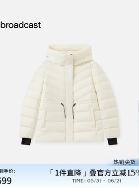 播商场同款连帽户外短款龟背鹅绒服女冬新款防寒外套BDS4RD3831