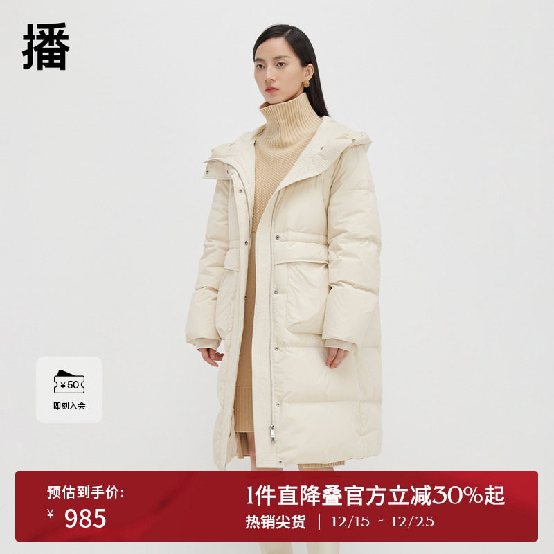 播中长款宽松白鸭绒羽绒服女24冬新款休闲保暖外套DDS1RD3008