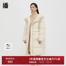 播中长款宽松白鸭绒羽绒服女24冬新款休闲保暖外套DDS1RD3008