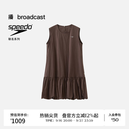 【speedo联名】商场同款播26夏新品轻户外无袖连衣裙女BDT2LD1719