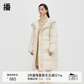 播中长款 宽松白鸭绒羽绒服女冬季 休闲保暖外套DDS1RD3008