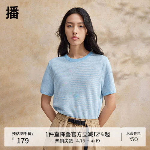 播圆领针织上衣女商场同款夏季休闲简约可露丽短袖T恤BDR2SD0901