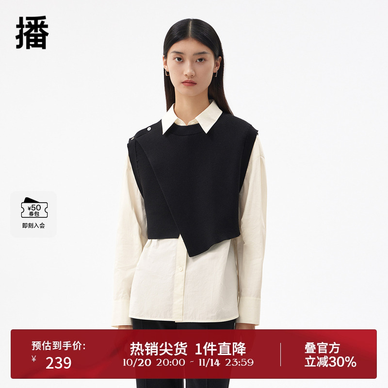 气质翻领,两件套设计