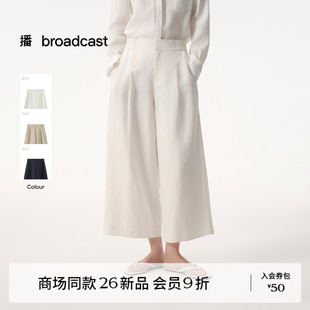 播商场同款轻薄亚麻阔腿裤女26夏季新款休闲宽松长裤BDT2KD1640