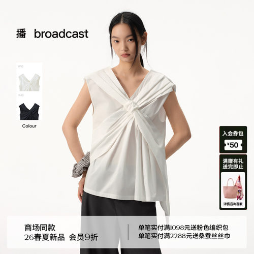 【丝光匹马棉】绸润光泽 播宽松白色漂亮无袖T恤女26夏BDT2HD1586