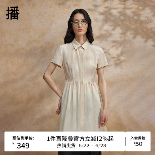 利落衬衫领