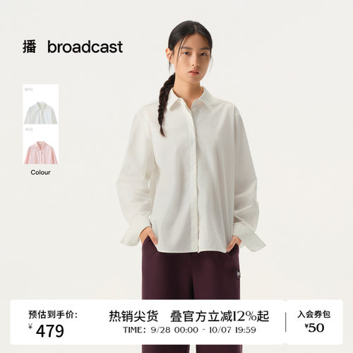 【丝光匹马棉】商场同款播26春夏新品衬衫宽松气质衬衣BDT1CD1342