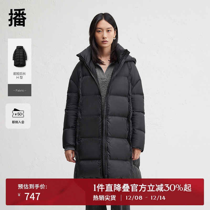 播宽松长款绗缝连帽领羽绒服女24冬新不规则下摆外套DDR4RD5142