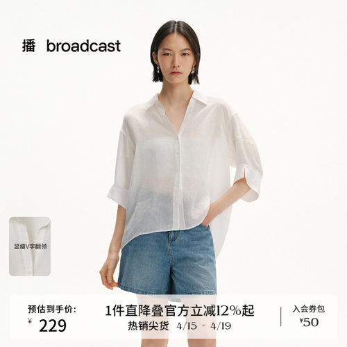 播时尚简约慵懒随性衬衫