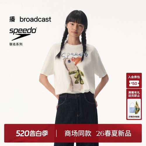 下摆开衩，联名标识