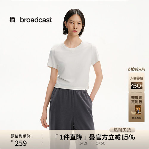 弹力修身