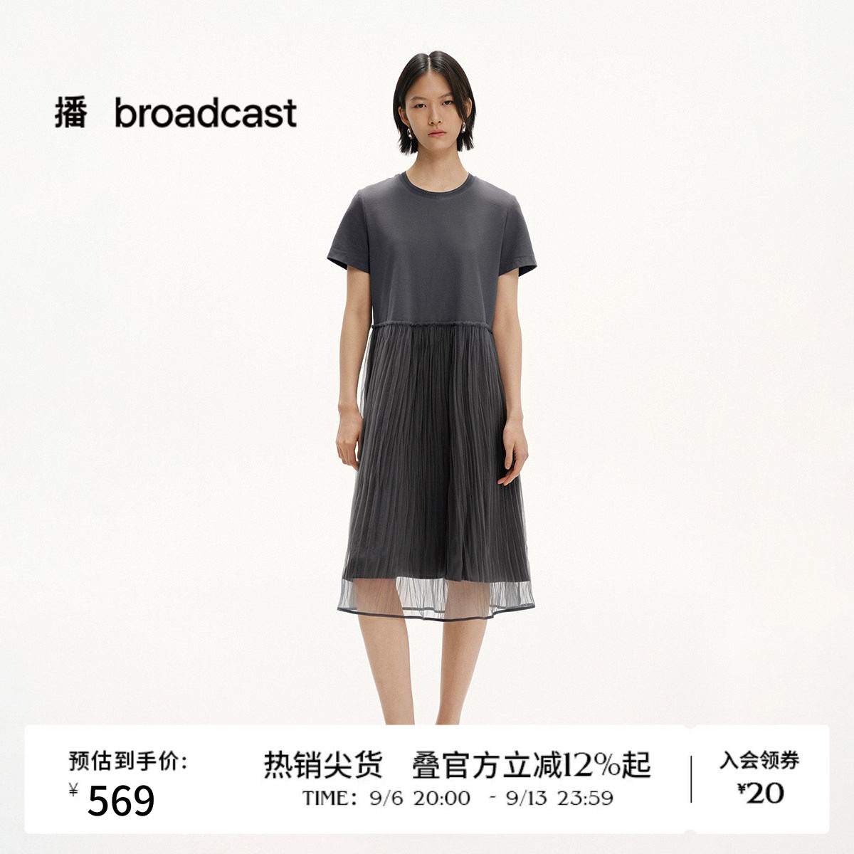 播夏季网纱拼接短袖连衣裙女法式裙子BDS2LD2286