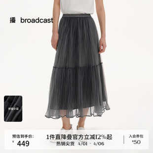 法式 漂亮半身裙BDS2BD2265 显瘦网纱蓬蓬裙女夏新款 播商场同款