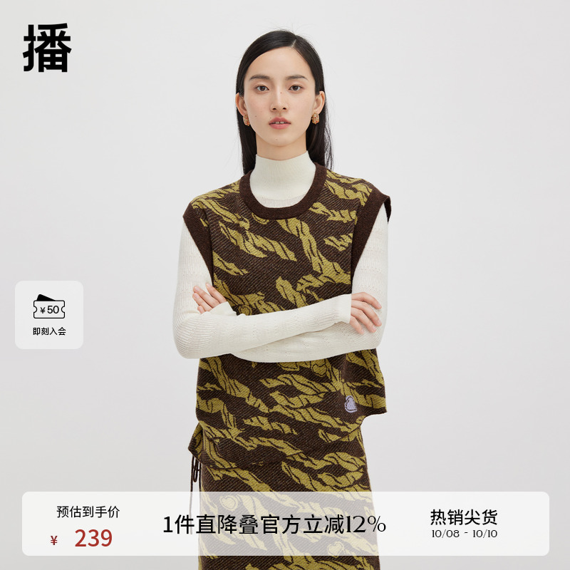 立体坑纹圆领，艺术感心形提花