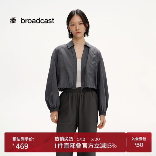 抽绳下摆