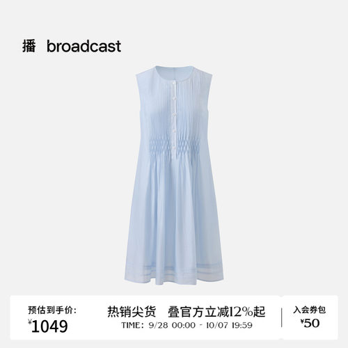 播无袖圆领蓝色海边裙子