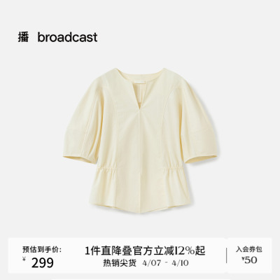 播收腰泡泡袖衬衫女秋季圆领V字洋气短袖上衣DDS3HD5005