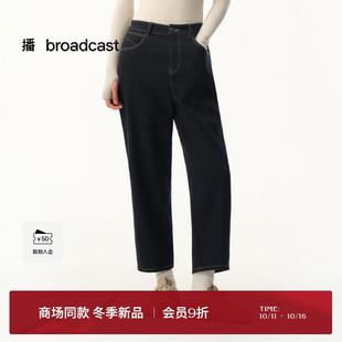 宽松显瘦复古长裤 女25秋冬新款 BDS4KD3337 蓝色牛仔裤 播商场同款