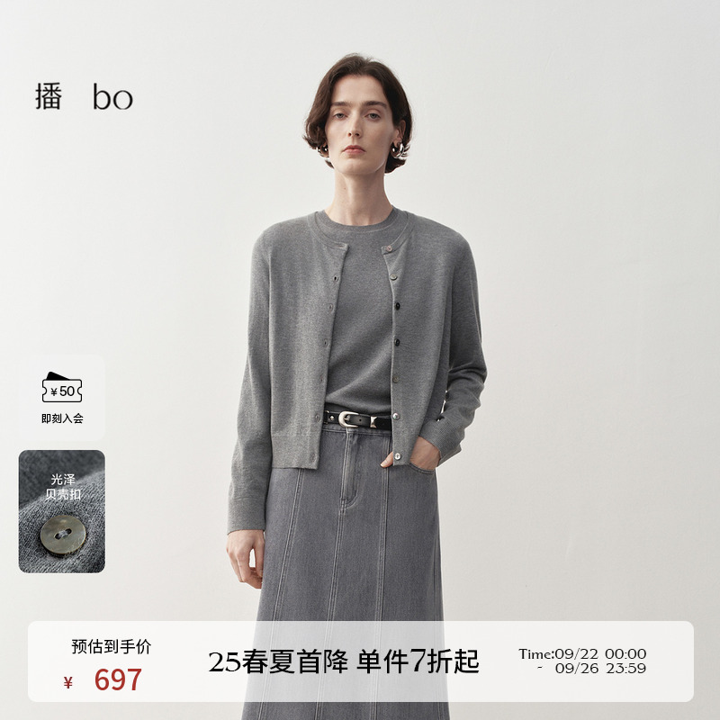 时尚简约罗纹圆领