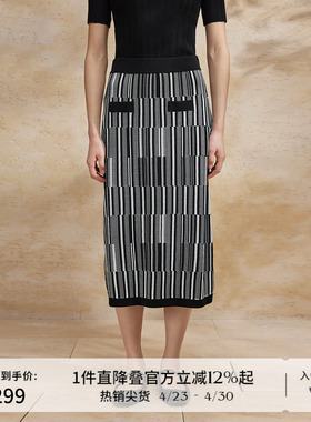 播撞色设计感半身裙女2024夏季新款高腰潮流a字针织裙DDR2BD5444