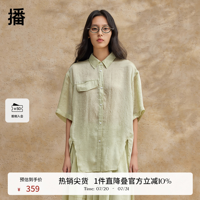 光泽感贝壳扣