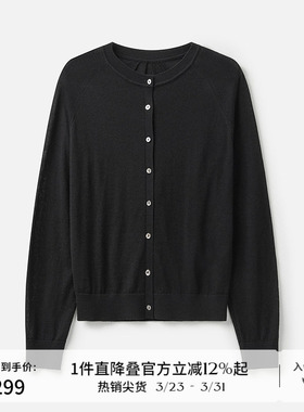 【羊毛】播商场同款黑色休闲开衫女秋新款松弛羊毛衫BDR8UD3276