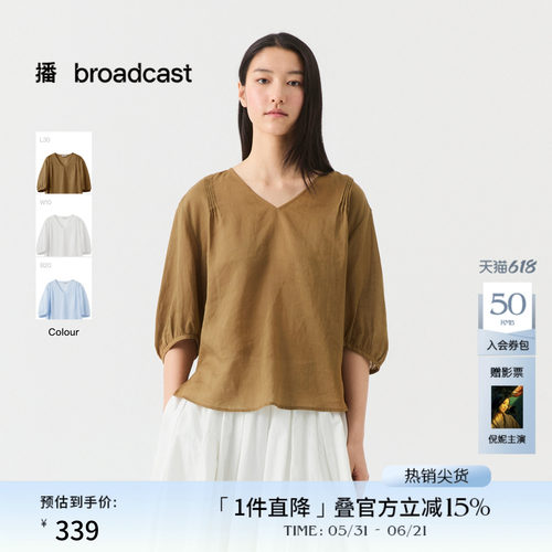 优雅V领花式上衣
